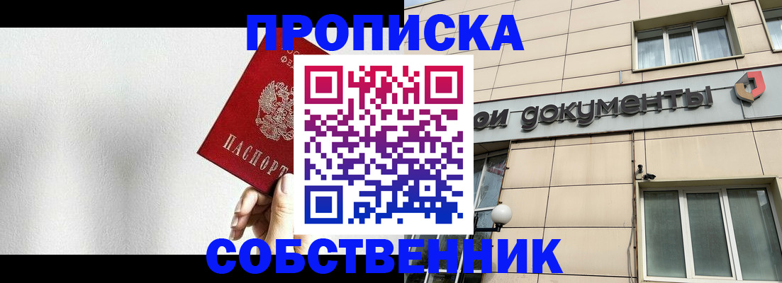 регистрация для школы в Куртамыше